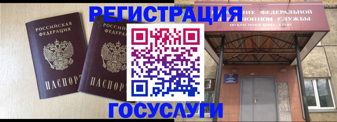 найти адрес прописки в Георгиевске